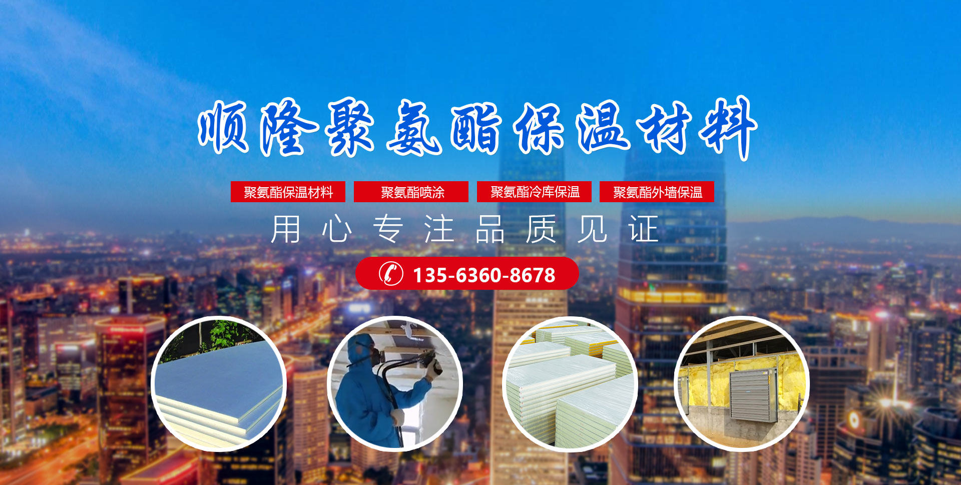 安丘市j9直营聚氨酯有限公司
