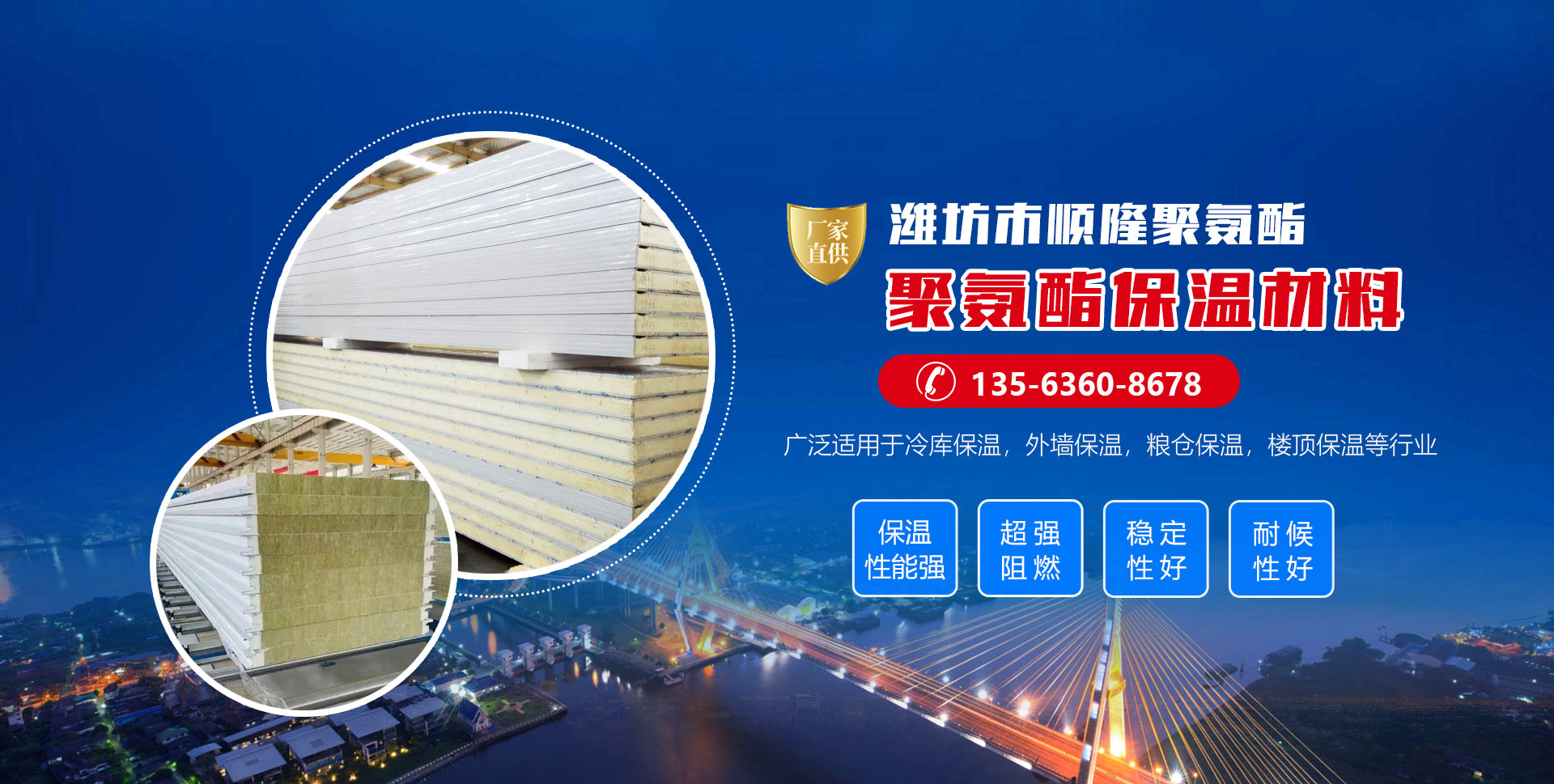 安丘市j9直营聚氨酯有限公司