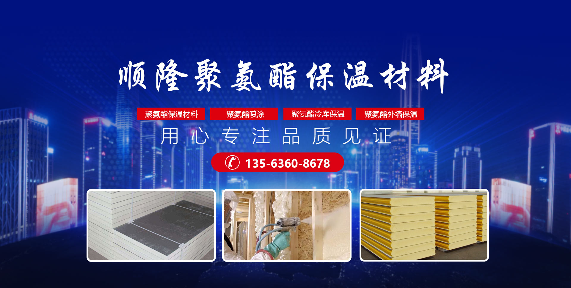 安丘市j9直营聚氨酯有限公司